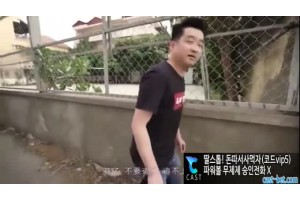 기분좋은 첫만남에 기분좋은 좆질 즐기는 남녀