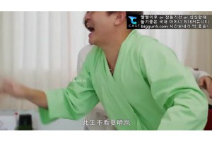 노리개 색녀 간호사