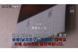 [자체자막] 남친없다고 너무 들이대는거 아니냐 이처자 장난아니네