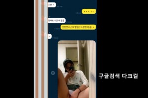 20년산 암캐 섹파에게 ㅂㅈ검사요청