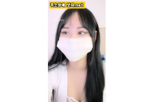 BJ벗방 BJ나유에