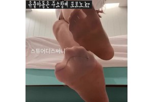 ASMR 펨돔