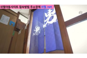 DASS-050 동요를 숨길 수 없는 남자를 보고 즐기는 거유 걸 쉬메일 목욕탕 이치노세 람